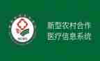 合疗工作下年度工作计划参考7篇