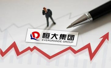 恒大入职培训2024心得体会7篇