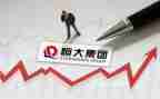 恒大入职培训2024心得体会7篇