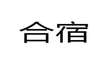 幼儿园合宿活动致辞稿范文5篇