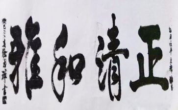 做和雅少年演讲稿优质7篇