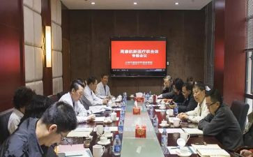 和医院签的购销合同模板5篇