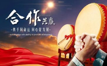 合作合同通用8篇