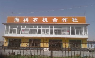 专业合作社工作总结7篇
