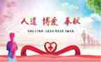 校红十字会工作计划6篇