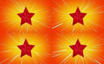 红星闪闪观后感300字8篇