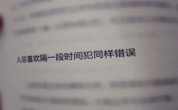 后悔的事作文5篇