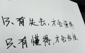 令我后悔的事作文5篇