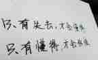 令我后悔的事作文5篇