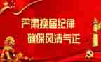 大学换届演讲稿7篇