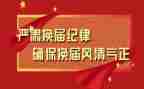 总支换届工作报告7篇
