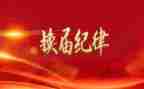 换届工作报告范文8篇