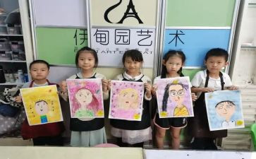 四年级作文我的自画像400字作文6篇
