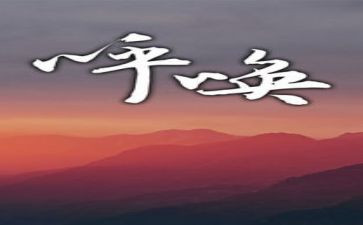 春的呼唤的演讲稿6篇