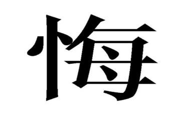 00后青春无悔演讲稿精选7篇