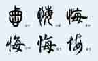 00后青春无悔演讲稿最新7篇