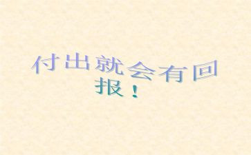 幼儿园见习回报告总结6篇