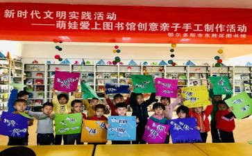 回馈老客户活动方案7篇