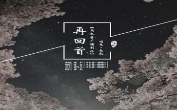 蓦然回首时的作文8篇