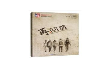 蓦然回首时的作文通用6篇