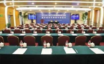 会务合同8篇