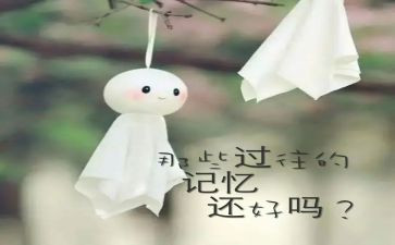 写回忆的作文400字推荐8篇