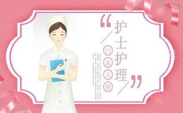 2024护理工作计划范文6篇