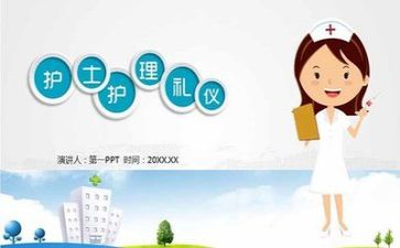 护理年度工作总结报告7篇