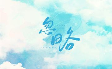 我忽略了你作文500字7篇