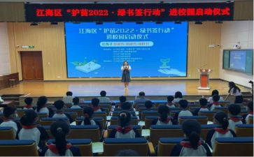 《护苗行动》观后感优秀5篇