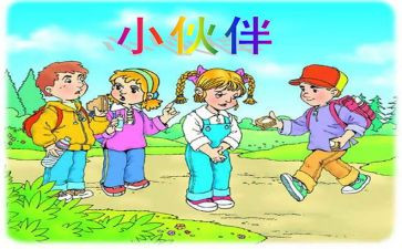 写小伙伴的作文精选6篇
