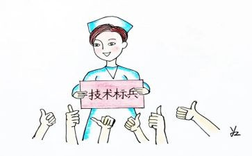 2023年护士长下半年工作计划7篇