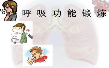 在呼吸内科的心得体会7篇