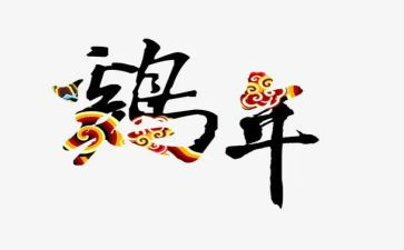 煎鸡蛋的作文500字5篇