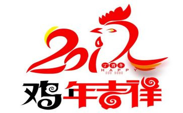 关于鸡的作文600字推荐7篇