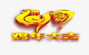 煎鸡蛋的启示作文5篇