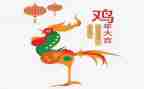 写母鸡的作文400字5篇