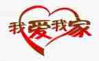 我爱家乡的山和水作文通用8篇