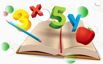 10加减法教学反思推荐5篇
