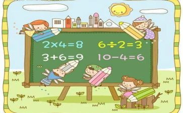 九的加减法的教案优质7篇