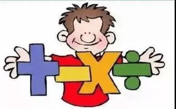 九的加减法的教案5篇