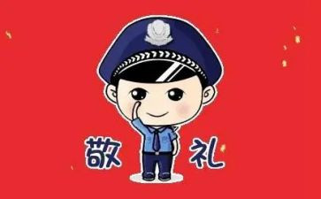 个人嘉奖简要事迹材料5篇