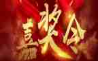 教师嘉奖主要事迹材料8篇