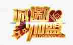 服装加盟合同优秀8篇