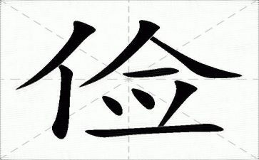 娄勤俭讲话稿7篇