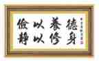 勤俭800字作文6篇
