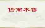 节俭之星事迹材料7篇