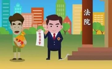 检察官工作计划7篇