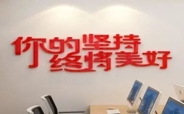 坚持自我作文7篇