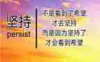 我坚持的作文600字参考8篇